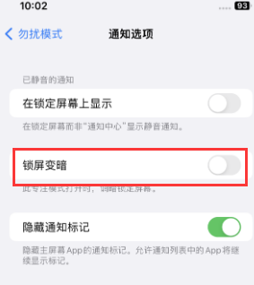 苹蓟州果维修分享iPhone主屏幕壁纸显得模糊怎么办