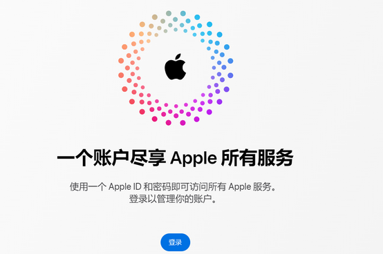 蓟州iPhone维修中心分享iPhone下载应用时重复提示输入账户密码怎么办 