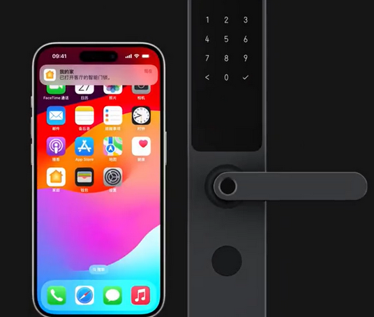 蓟州iPhone维修站分享在iPhone上使用家庭钥匙开启智能门锁 