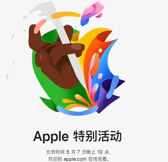 蓟州蓟州ipad维修服务点分享新款iPad Pro和iPad Air要来了