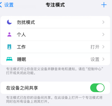 蓟州iPhone维修服务分享可在指定位置自动切换锁屏墙纸 