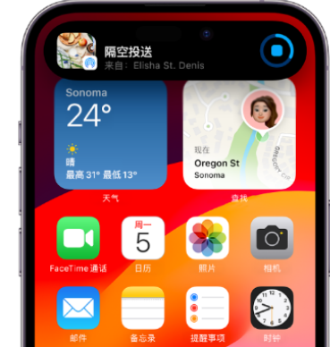 蓟州apple维修服务分享两台iPhone靠近即可共享照片和视频 