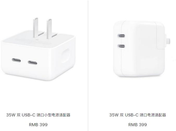 蓟州苹果15服务店分享iPhone15系列会不会有35W有线充电