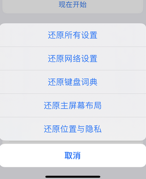 蓟州apple服务站点分享iPhone上个人热点丢失了怎么办