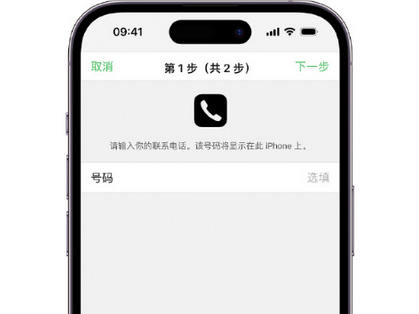 蓟州apple维修店分享如何通过iCloud网页查找iPhone位置