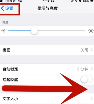 蓟州苹蓟州果维修网点分享iPhone快速返回上一级方法教程