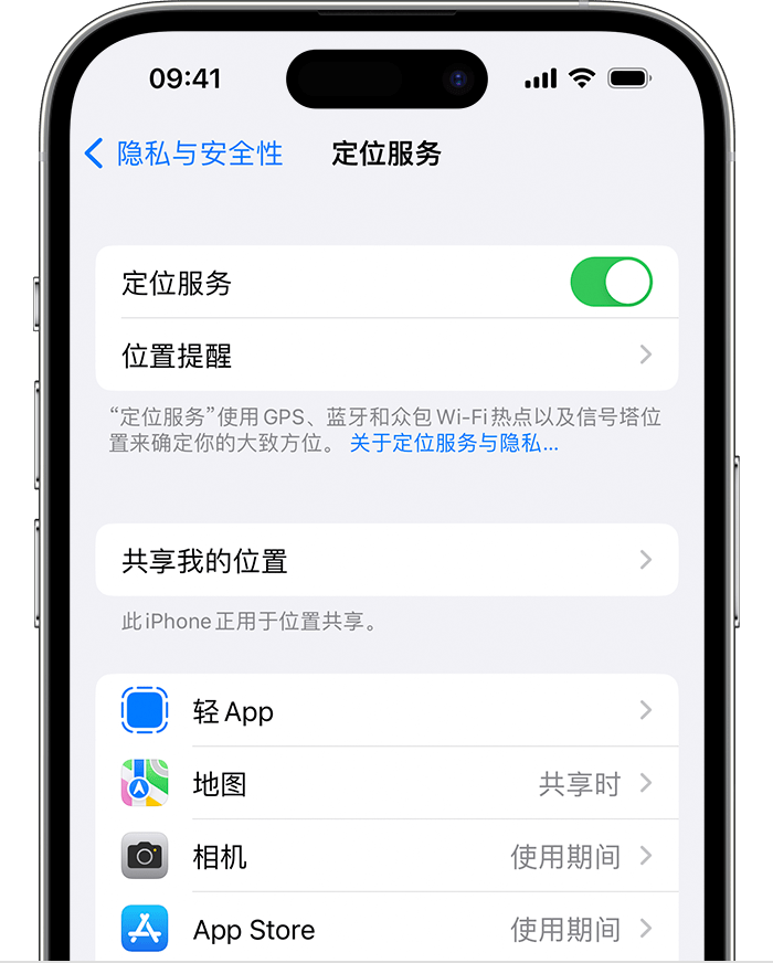 蓟州苹果维修网点分享如何在iPhone上阻止个性化广告投放 