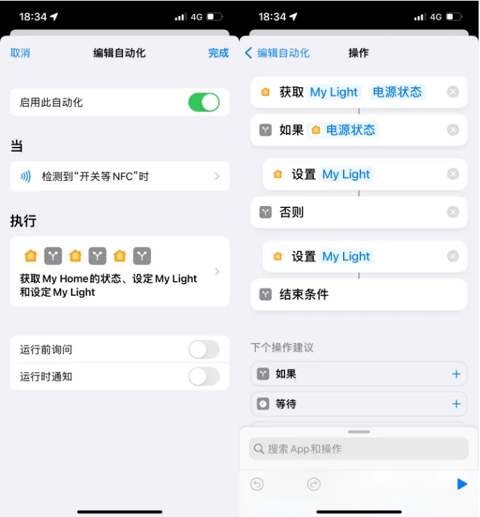 蓟州苹果14服务点分享iPhone14中NFC功能的使用场景及使用方法 