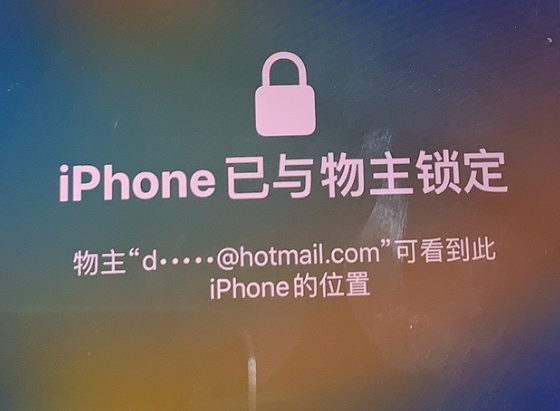 蓟州苹果维修分享iPhone登录别人的ID被远程锁了怎么办? 