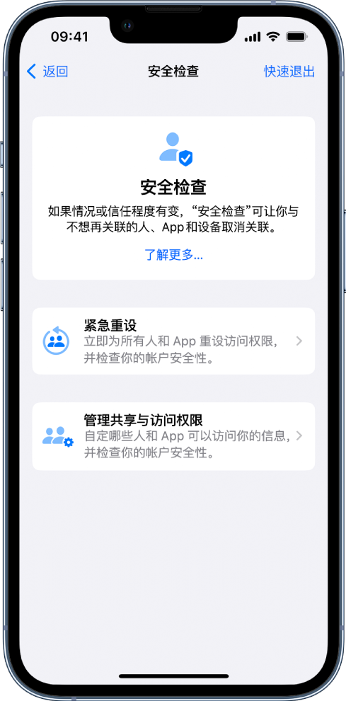 蓟州苹果手机维修分享iPhone小技巧:使用