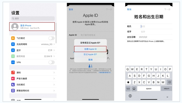 蓟州苹果维修网点分享:Apple ID有什么用?新手如何注册iPhone14 ID? 