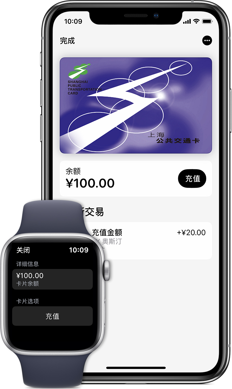 蓟州苹果手机维修分享:用 Apple Pay 刷交通卡有哪些优势？如何设置和使用？ 