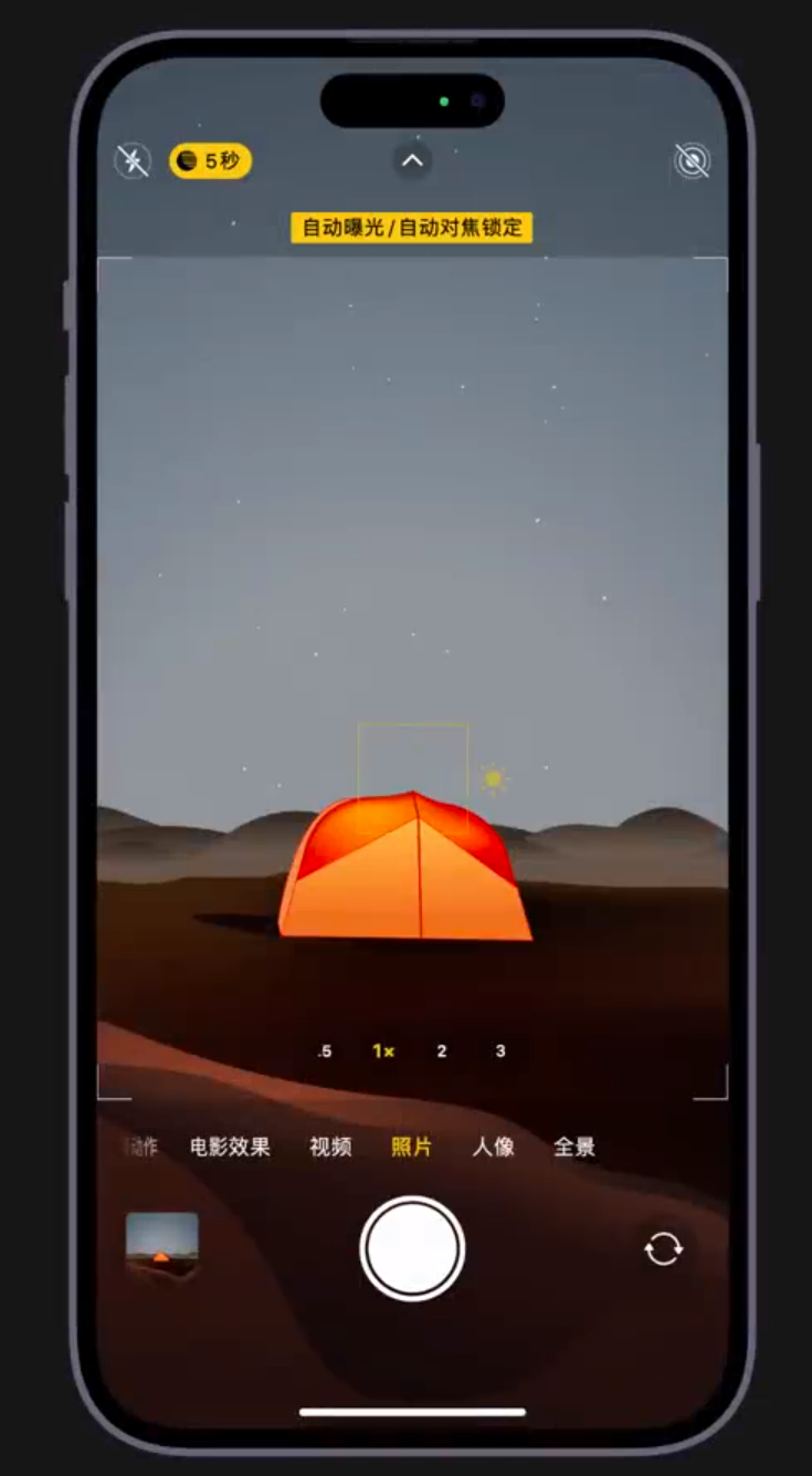 蓟州苹果维修网点分享小技巧：在 iPhone 上用“夜间模式”拍出大片感 