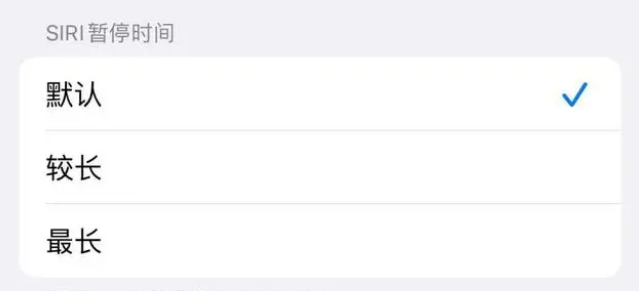蓟州苹果维修分享iOS 16上隐藏的Siri的四种新用法 