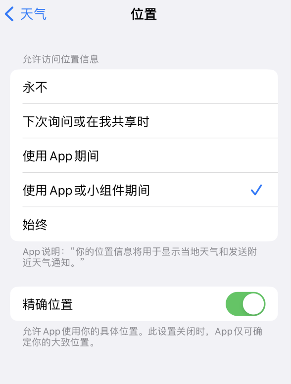 蓟州苹果服务网点分享你会去哪购买iPhone手机？如何鉴别真假 iPhone？ 