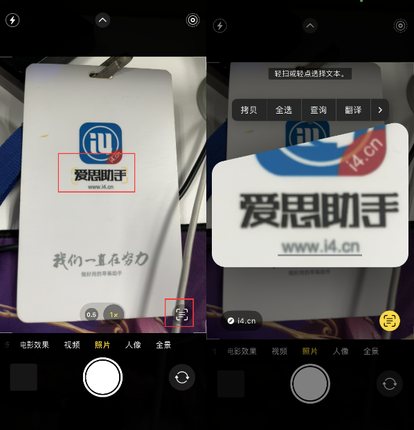 蓟州苹果手机维修分享升级iOS 16后如何通过相机翻译文本 