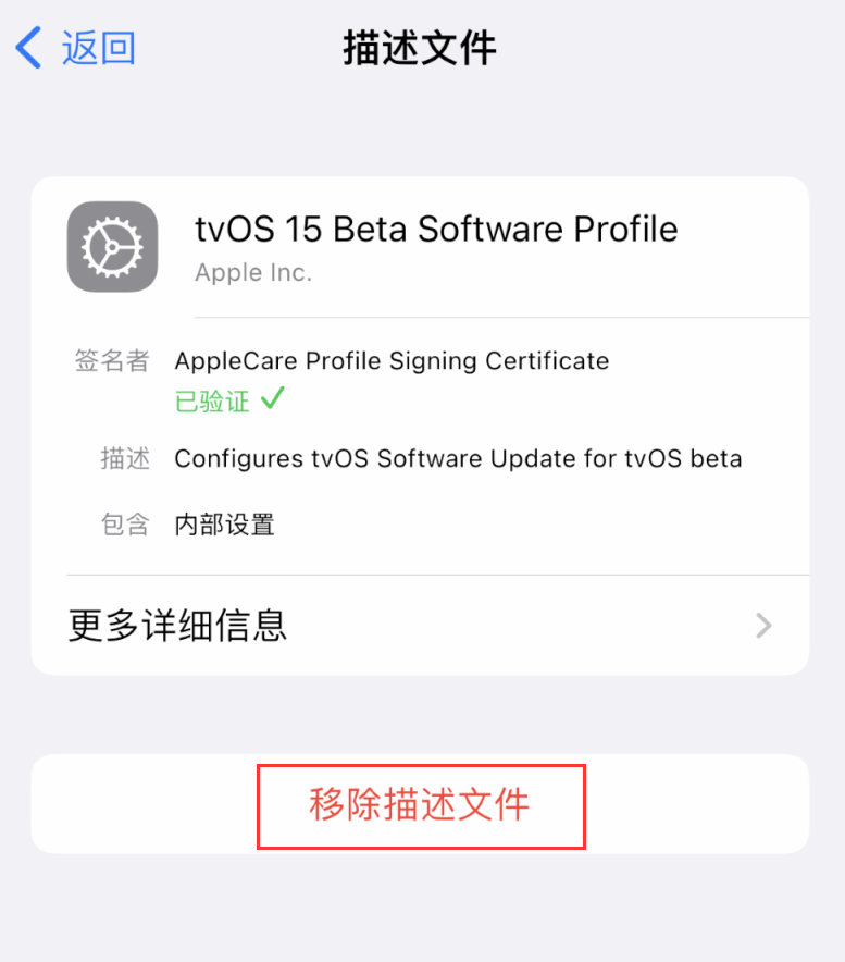 蓟州苹果手机维修分享iOS 16 屏蔽系统更新教程 