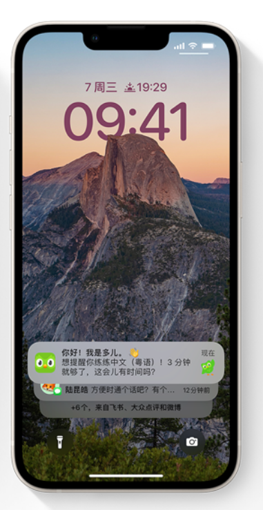 蓟州苹果14维修分享iPhone 14系列机型使用技巧：可从锁定屏幕中访问这些功能 