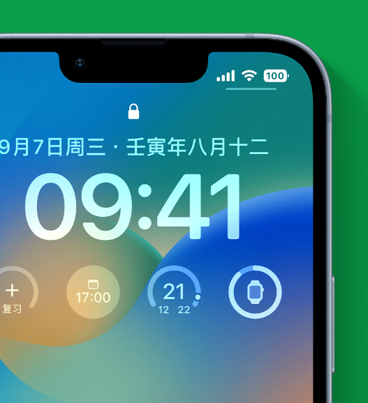 蓟州苹果手机维修分享官方推荐体验这些 iOS 16 新功能 