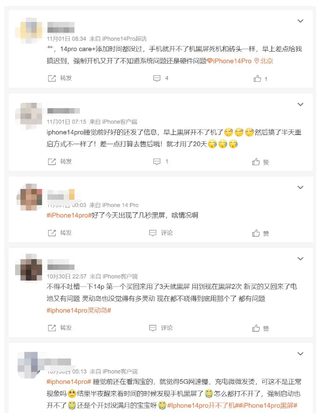 蓟州苹果14维修分享iPhone 14 Pro无法开机、黑屏怎么办 
