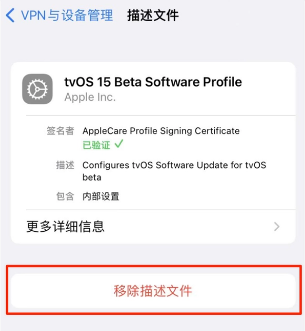 蓟州苹果手机维修分享iOS 15.7.1 正式版适合养老吗 