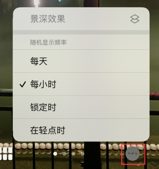 蓟州苹果手机维修分享iOS 16 小技巧：锁定屏幕支持随机切换指定照片 