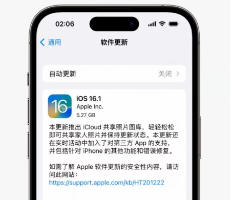 蓟州苹果手机维修分享iOS16.1RC版升级反馈汇总 