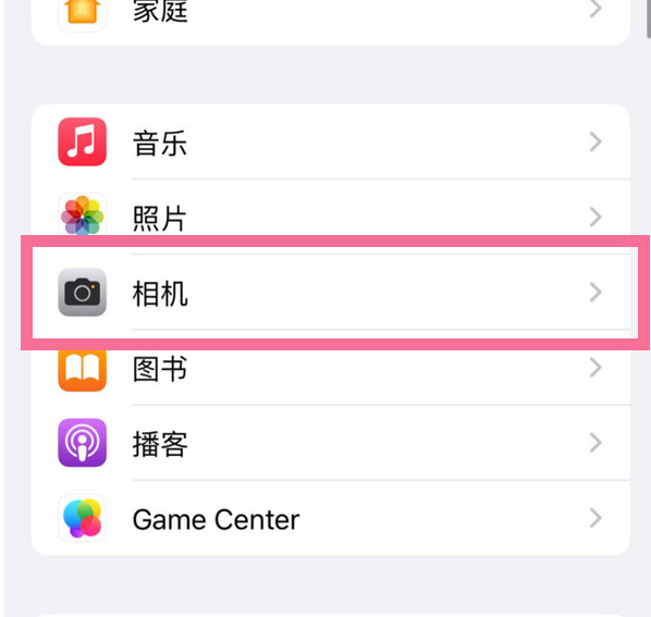 蓟州苹果手机维修分享升级iOS16后iPhone自拍照片反了怎么办 