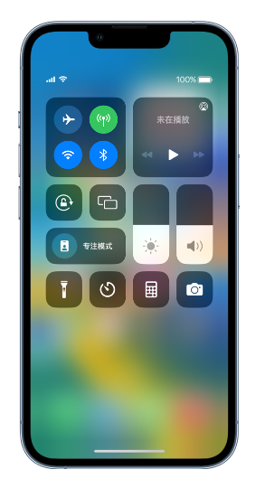 蓟州苹果14维修分享 iPhone 14 个性化设置：让它成为你的专属设备 