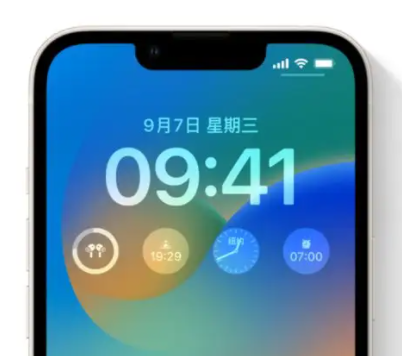 蓟州苹果手机维修分享iOS16锁屏时间字体修改教程 
