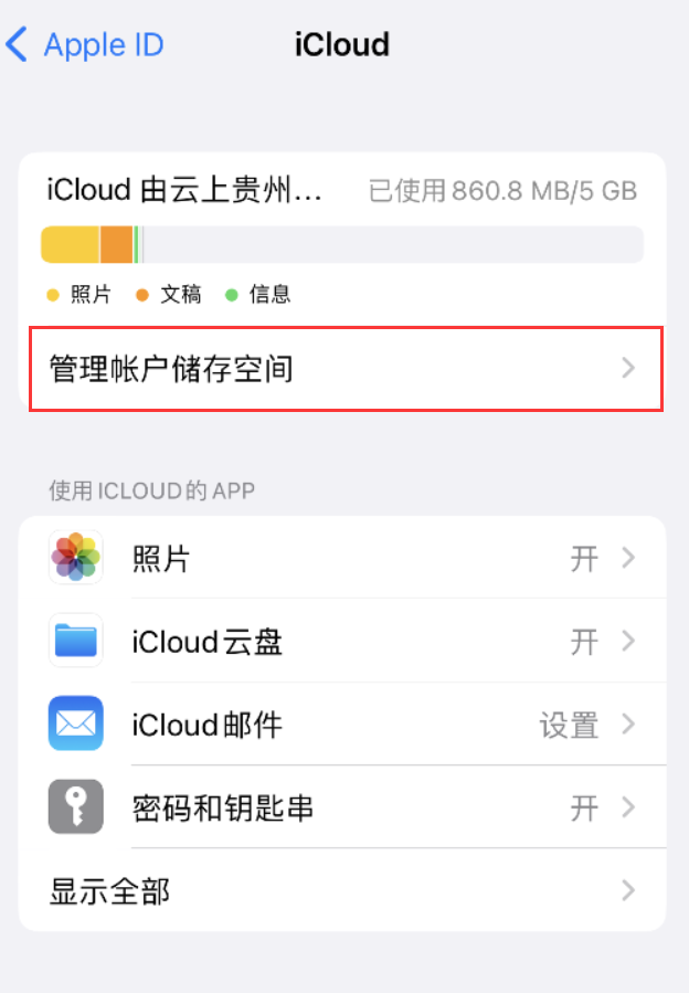 蓟州苹果手机维修分享iPhone 用户福利 