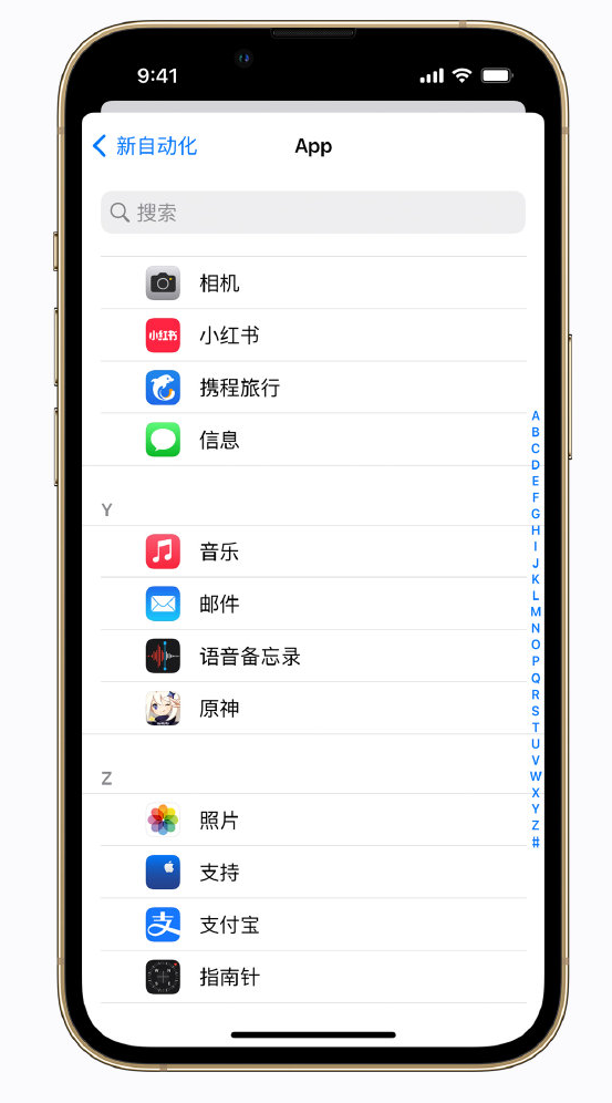 蓟州苹果手机维修分享iPhone 实用小技巧 