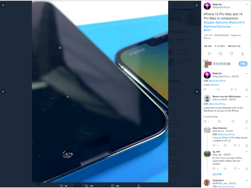蓟州苹果14维修分享iPhone 14 Pro Max 与 iPhone 13 Pro Max有哪些不同 