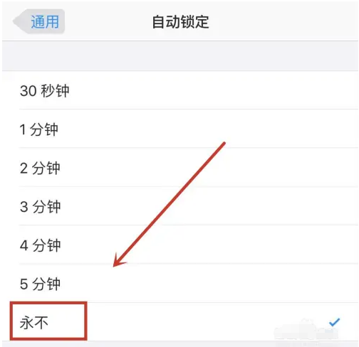 蓟州苹果14维修分享iPhone 14有常亮屏功能吗 