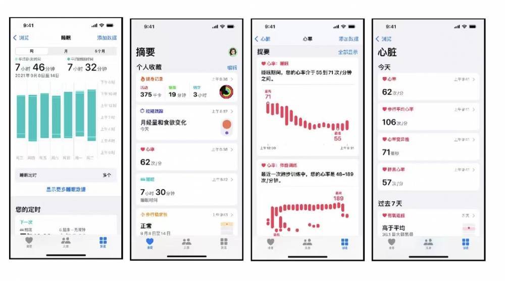 蓟州苹果手机维修分享iPhone实用功能汇总 