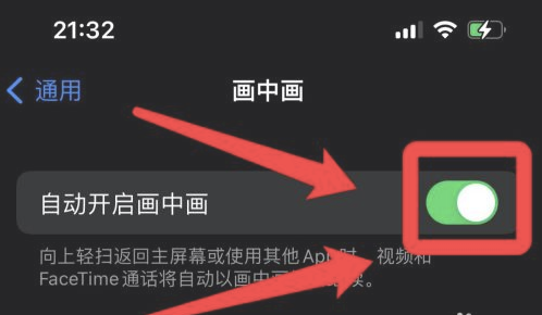 蓟州苹果13维修分享iPhone 13分屏方法 