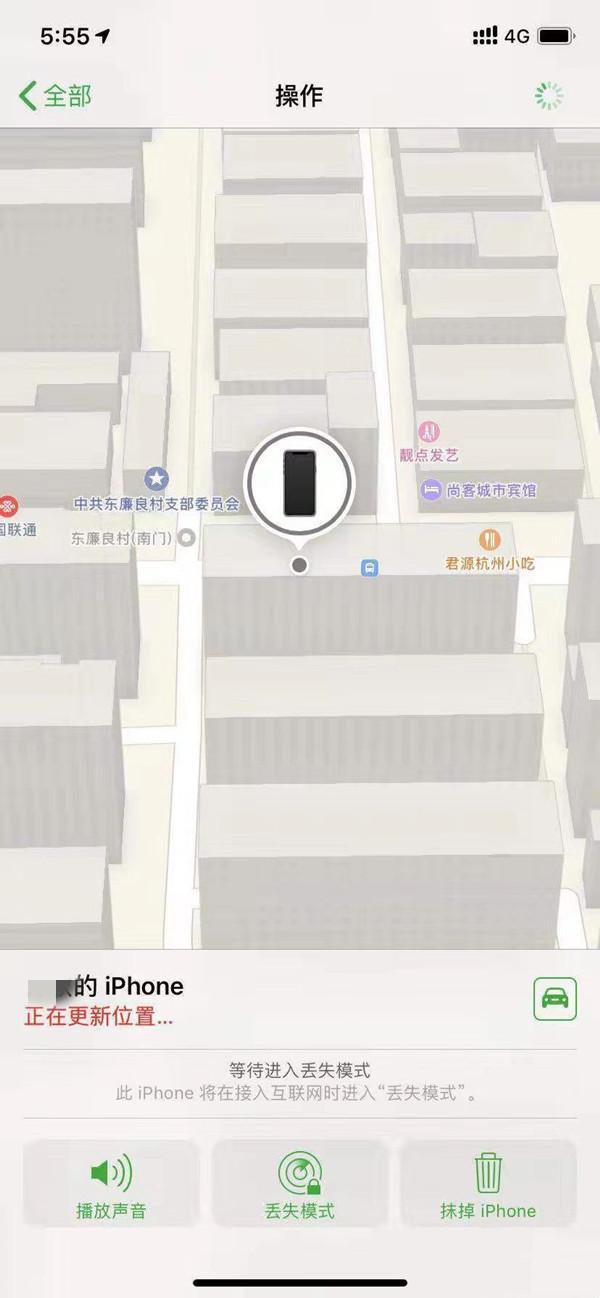 蓟州苹果13维修分享iPhone 13开启查找我的手机方法教程 