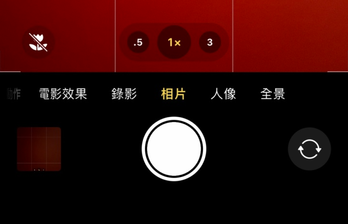 蓟州苹果13维修分享 iPhone 13 Pro 系列中拍摄和控制微距照片和视频 