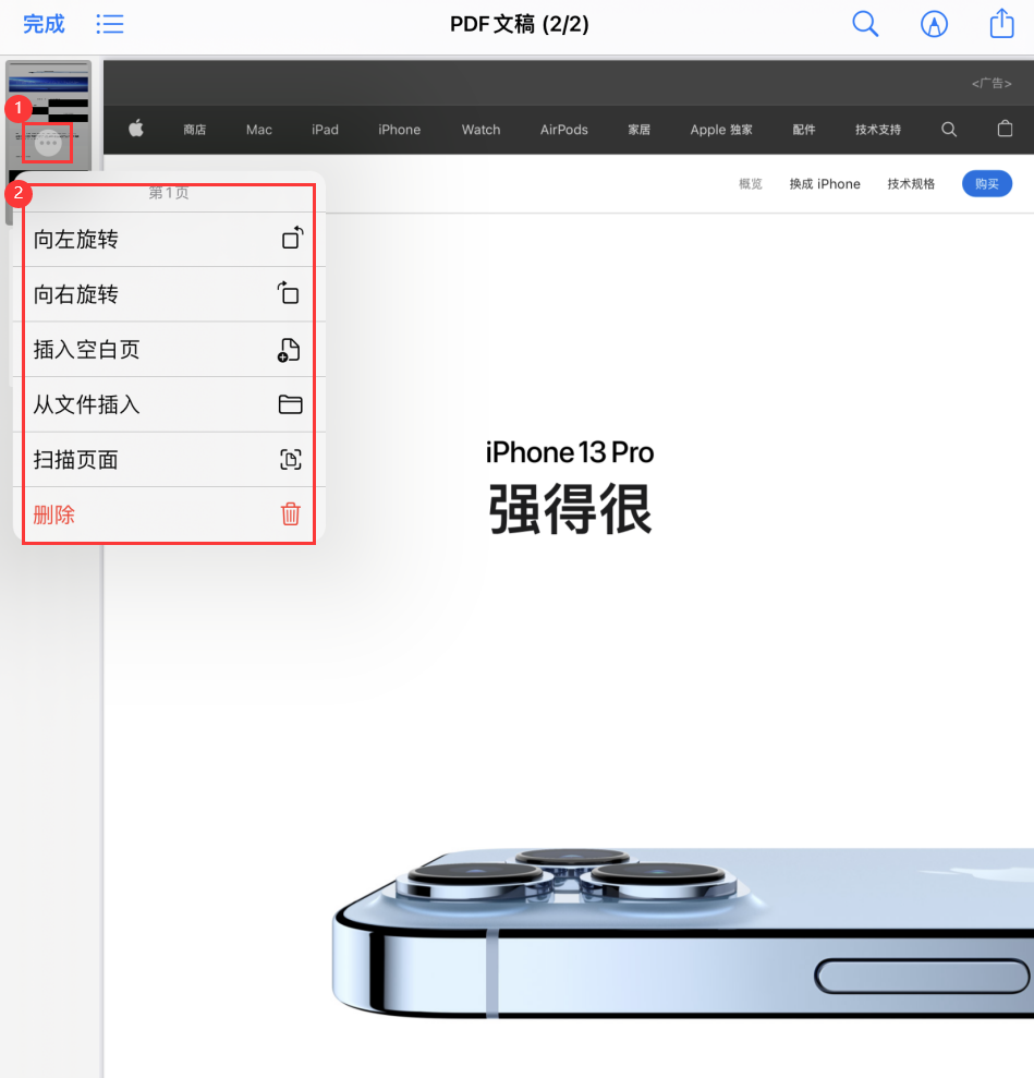 蓟州苹果手机维修分享iOS 15 小技巧 