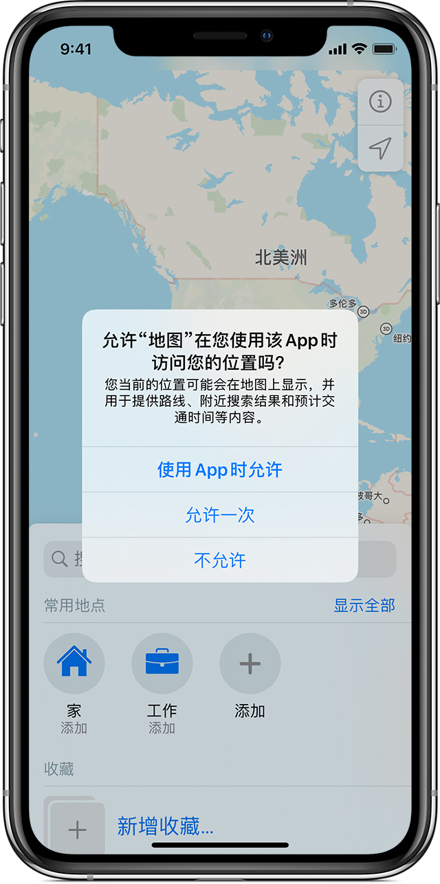 蓟州苹果手机维修分享iOS 15 使用技巧 