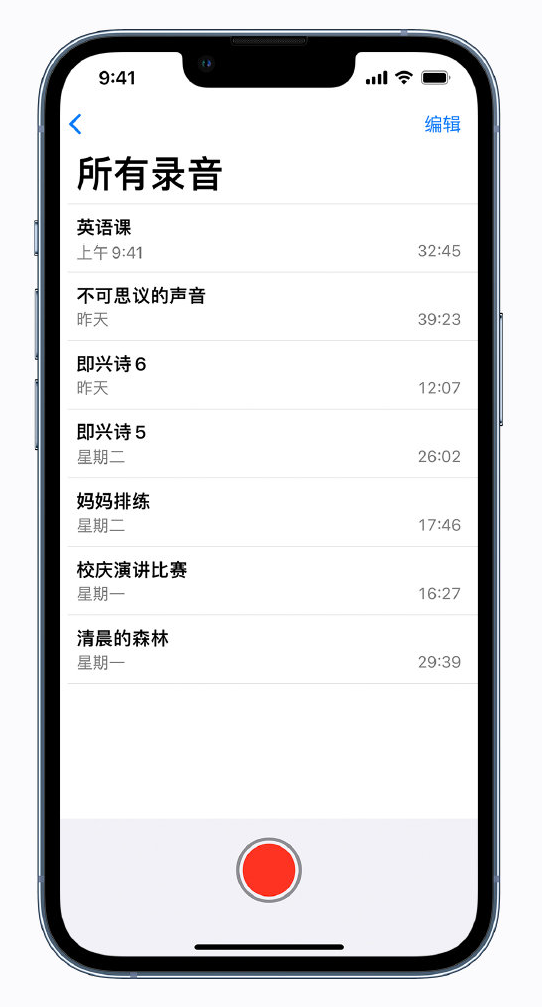 蓟州苹果手机维修分享最新屏蔽 iOS 16 更新描述文件已发布 