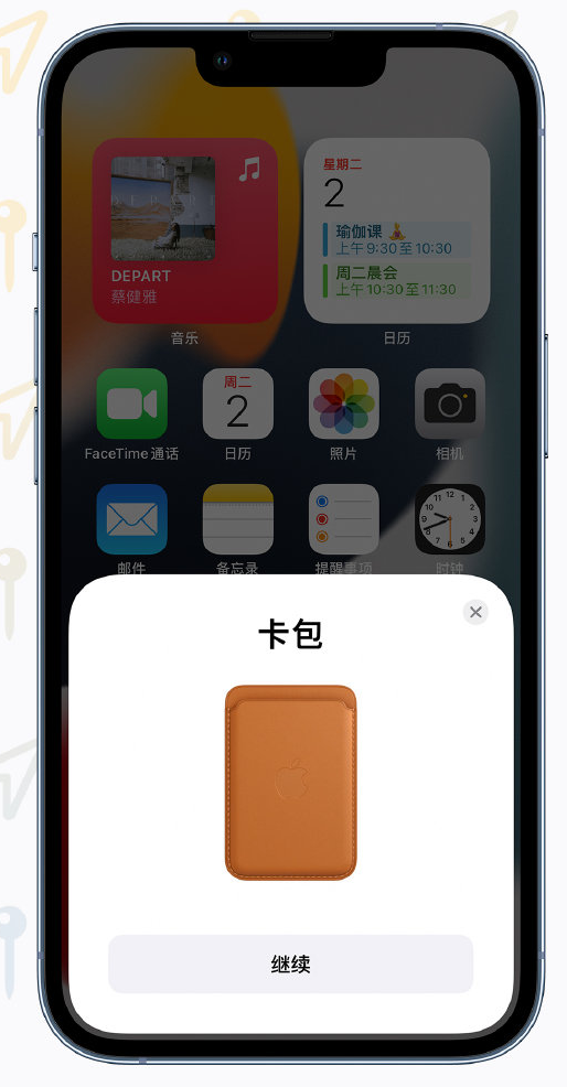 蓟州苹果手机维修分享iOS 15 “查找”应用有哪些改进 