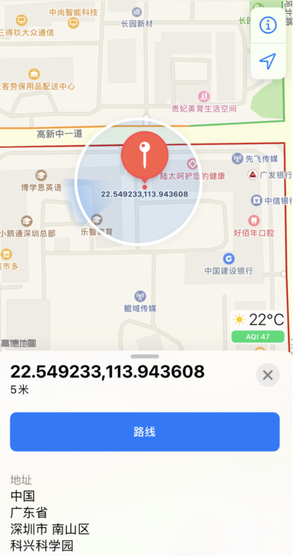 蓟州苹果手机维修分享iPhone 小技巧 
