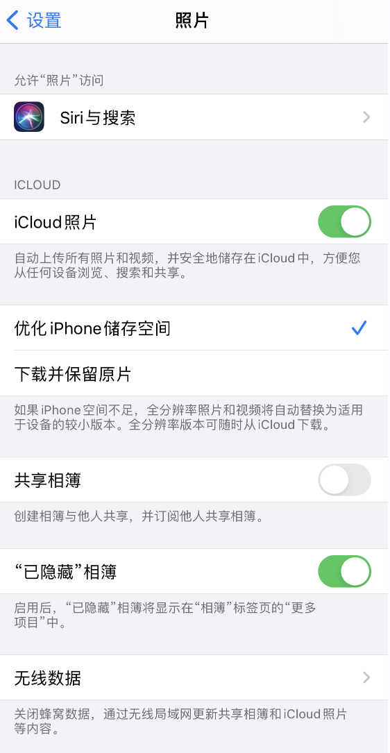 蓟州苹果13维修分享iPhone 13 打开照片时先模糊后清晰是什么原因 
