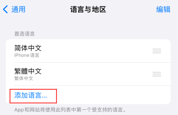蓟州苹果手机维修分享在 iPhone 上使用 Safari 浏览器翻译网页 