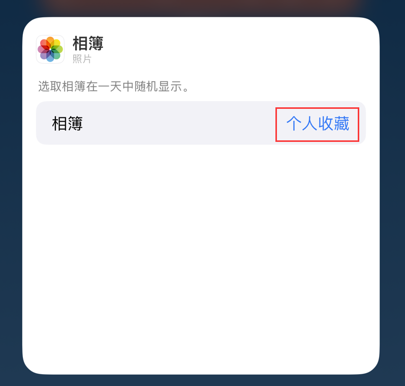 蓟州苹果手机维修分享iOS 17 小技巧 