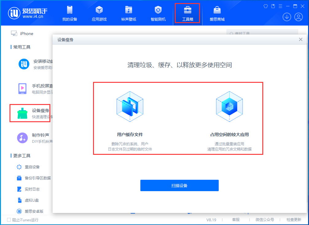 蓟州苹果手机维修分享关于iPhone存储空间的一些疑问 
