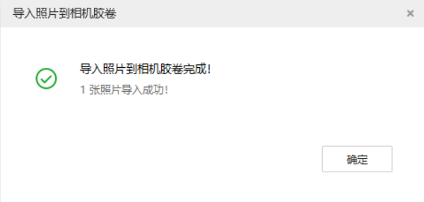 蓟州苹果手机维修分享如何将照片导入到 iPhone 13 