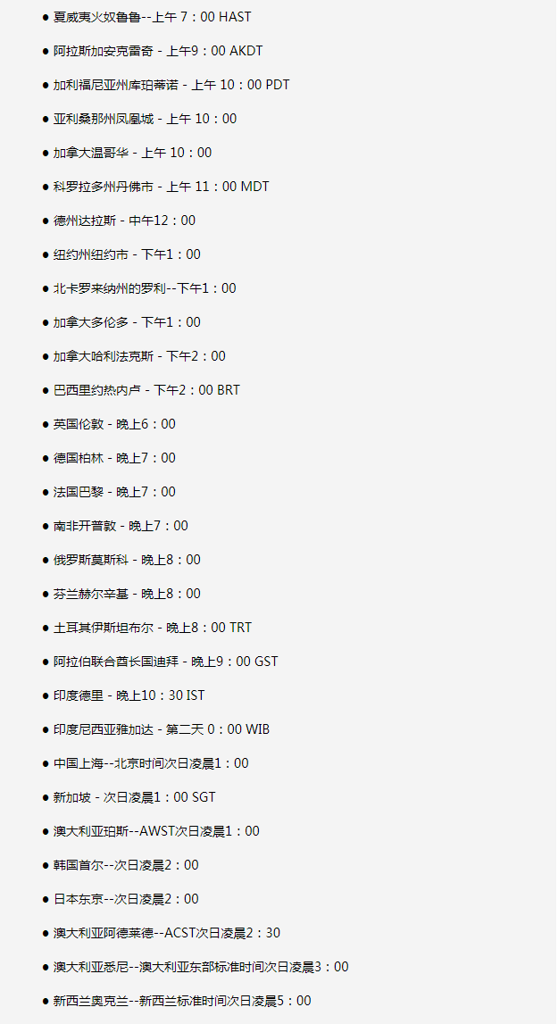蓟州苹果手机维修分享如何在线观看苹果的iPhone 13发布会 