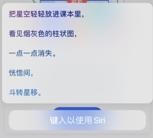 蓟州苹果手机维修分享iPhone 新技巧 